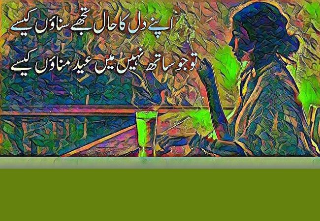 EID13