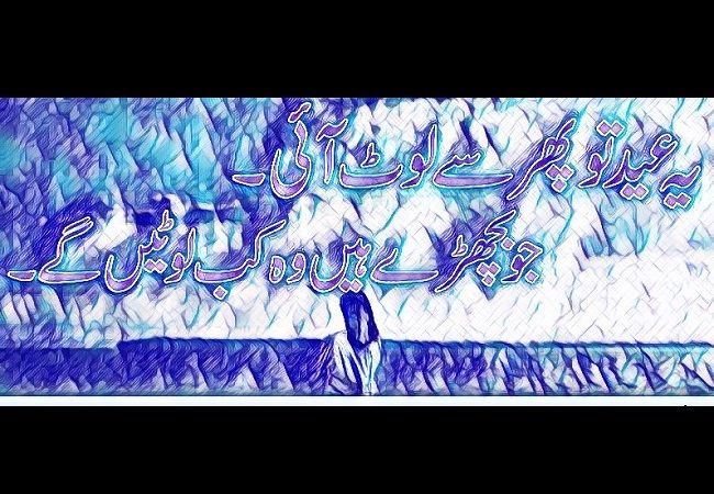 EID7