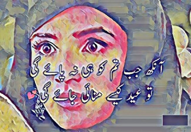 EID9
