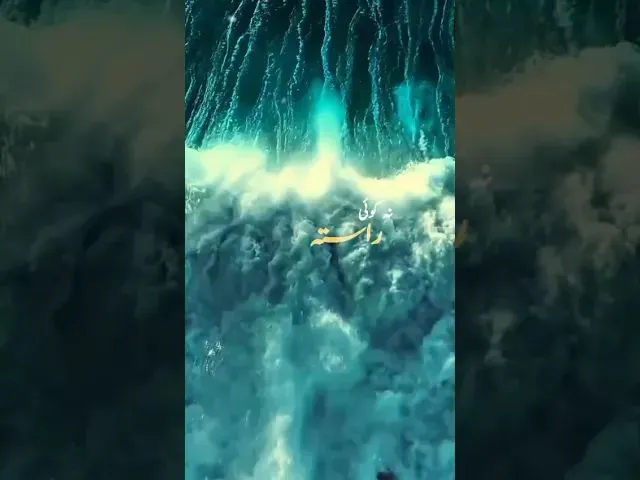 Tumein hum dudtey hain, hamein dil dudta hain