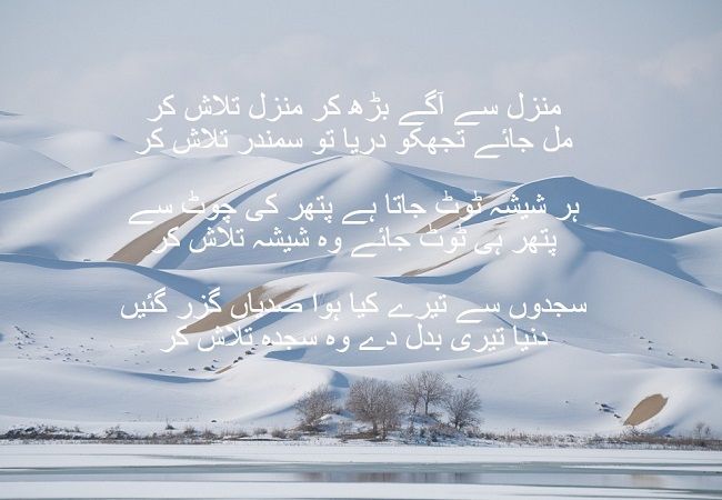 Manzil