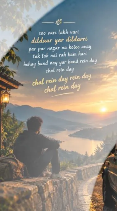 soo vari lakh vari dildaar yar dildarri par par nazar na koiee avay tak tak nai rah kam hari bohay band nay yar band rein day chal rein day