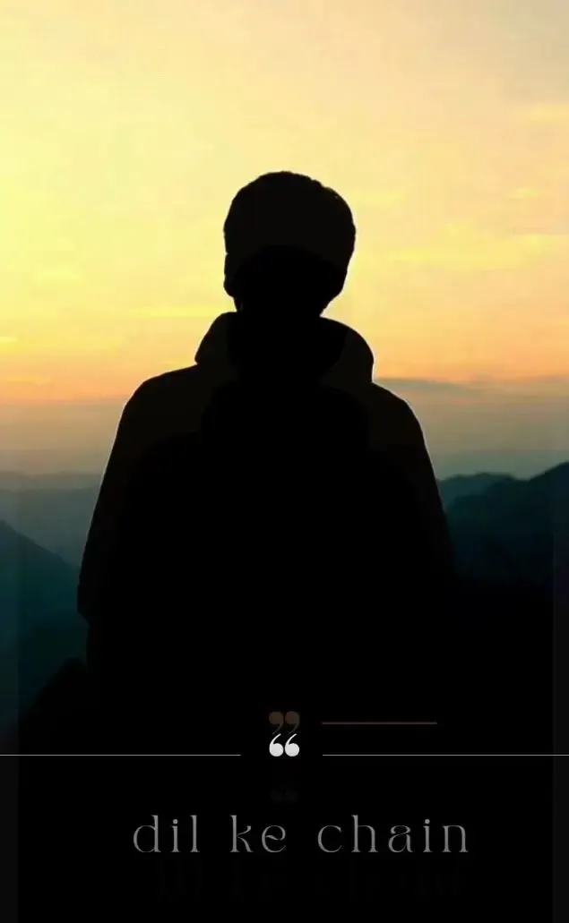 Chain aye mere dil ko dua kijiye