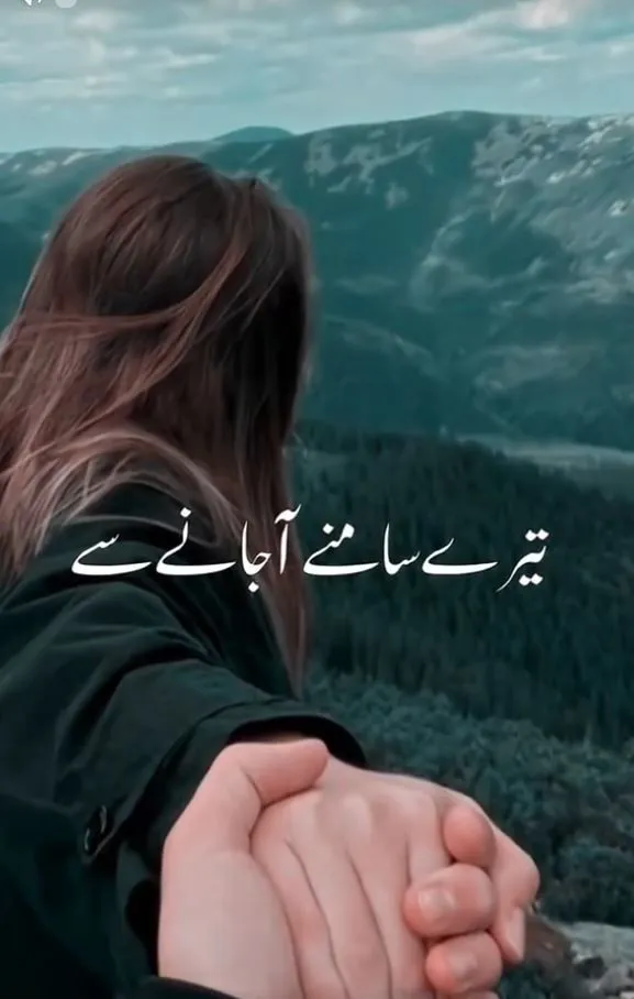 Ya dil mera darka hai