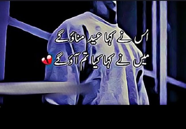 EID3
