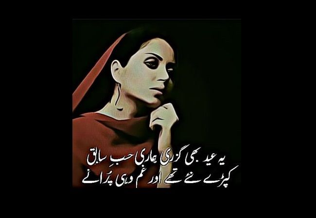 EID4