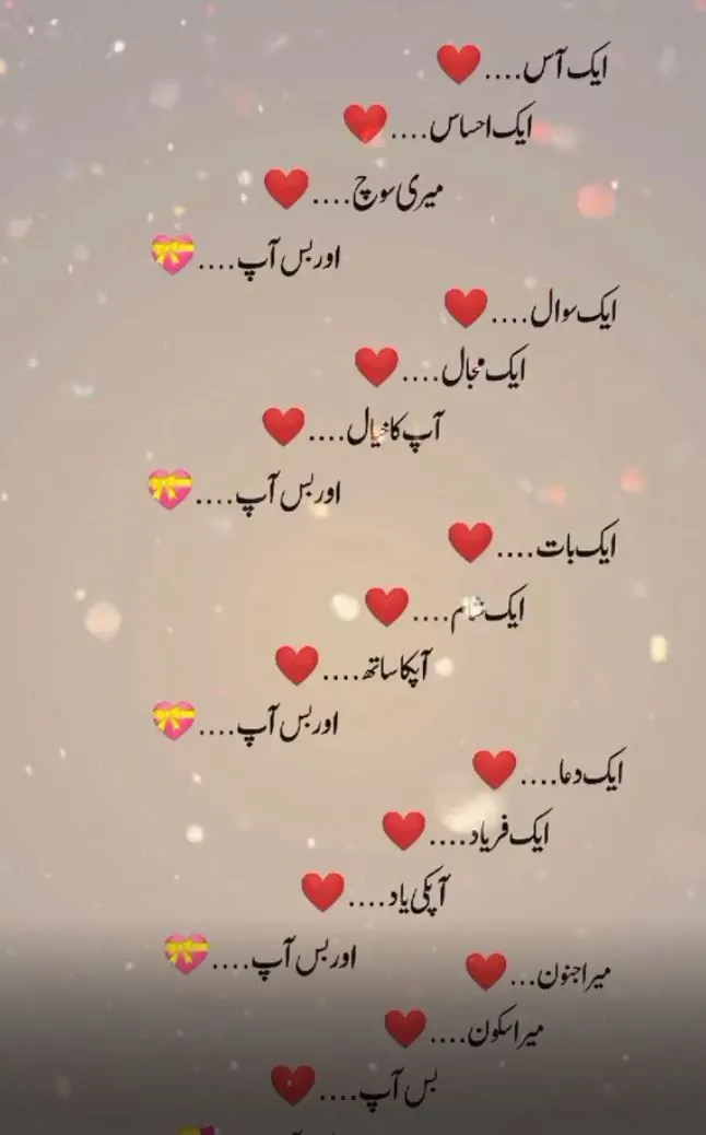 beautifull lines