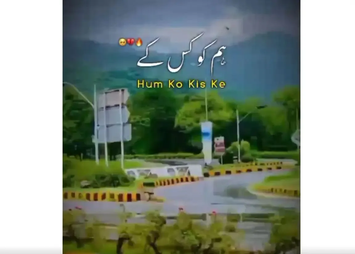 Hum ko kis ke ghum ne mara, yeh kehani phir sahi
