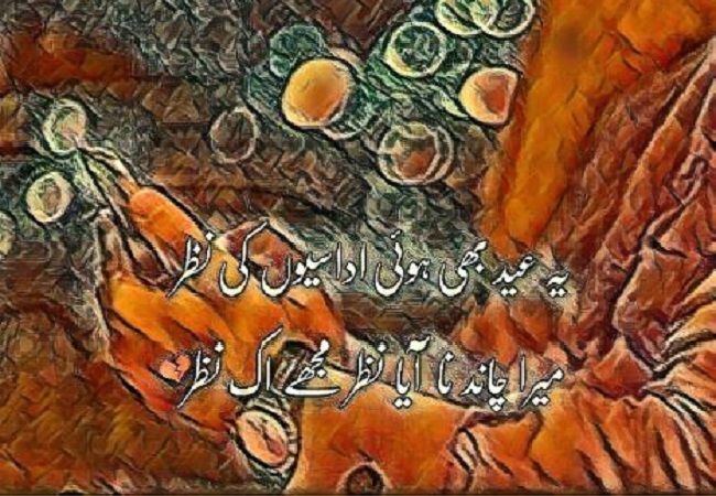 EID10