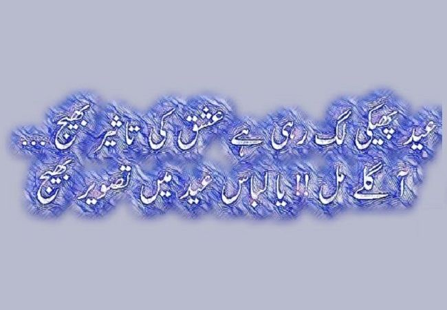 EID6