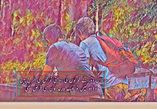FRIENDSHIP10
