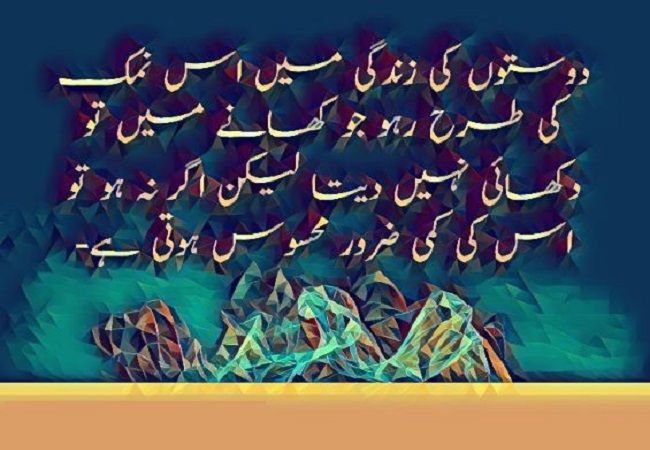 FRIENDSHIP19