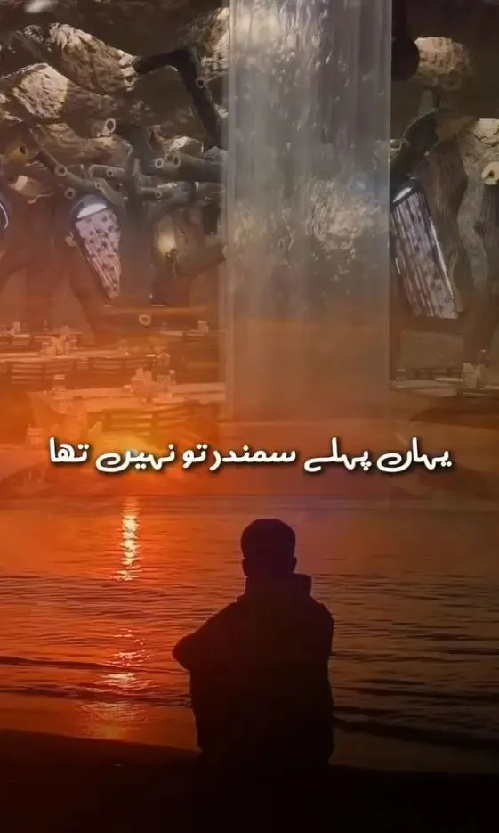 Dil-umeed toda hai kesi ne