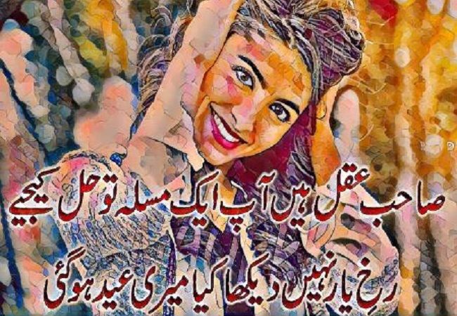 EID18