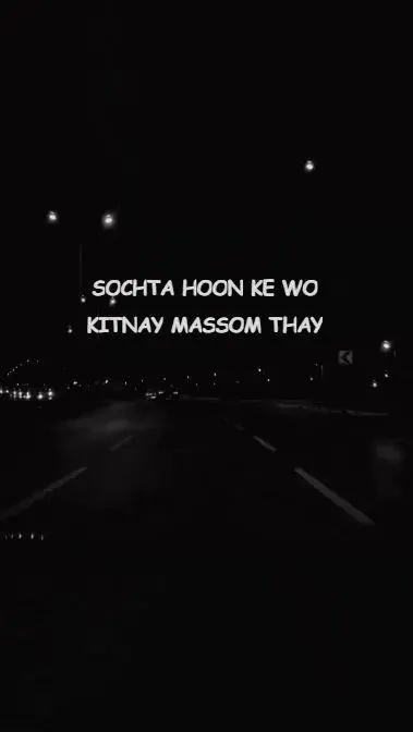 Sochta hoon ke wo kitnay massom thay