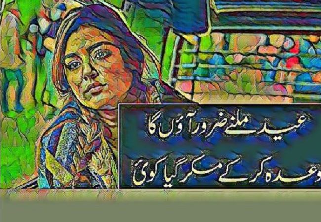 EID12