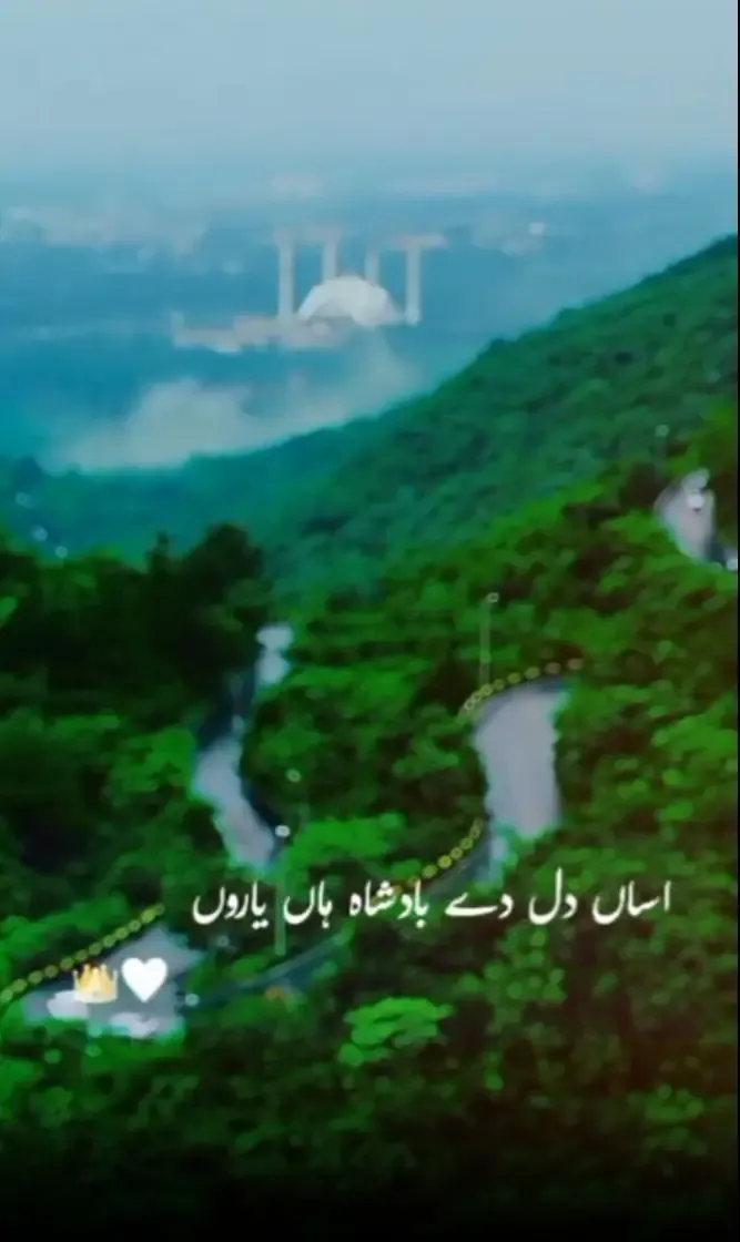 Asan Dil De Badshah Han Yaro