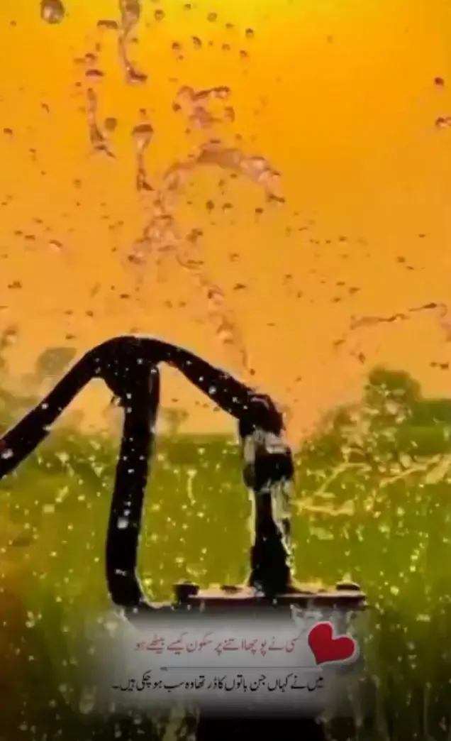 kesi ne pocha itnay pur sakoon kesay bethay ho, Main ne keha jin batoon ka dar tha wo sab ho chuki hain