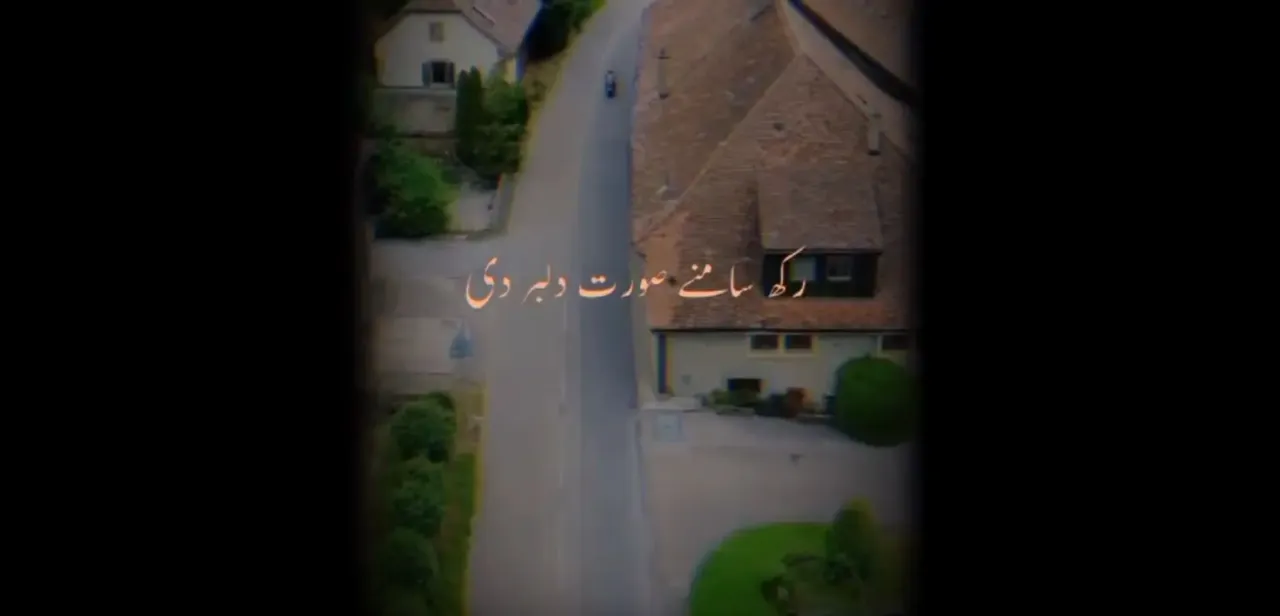 Rakh samne surat dilbar di, tu dil te naksh pakai ja